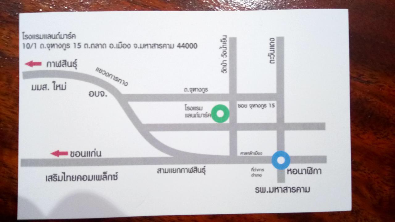 Landmark Maha Sarakham Exterior photo